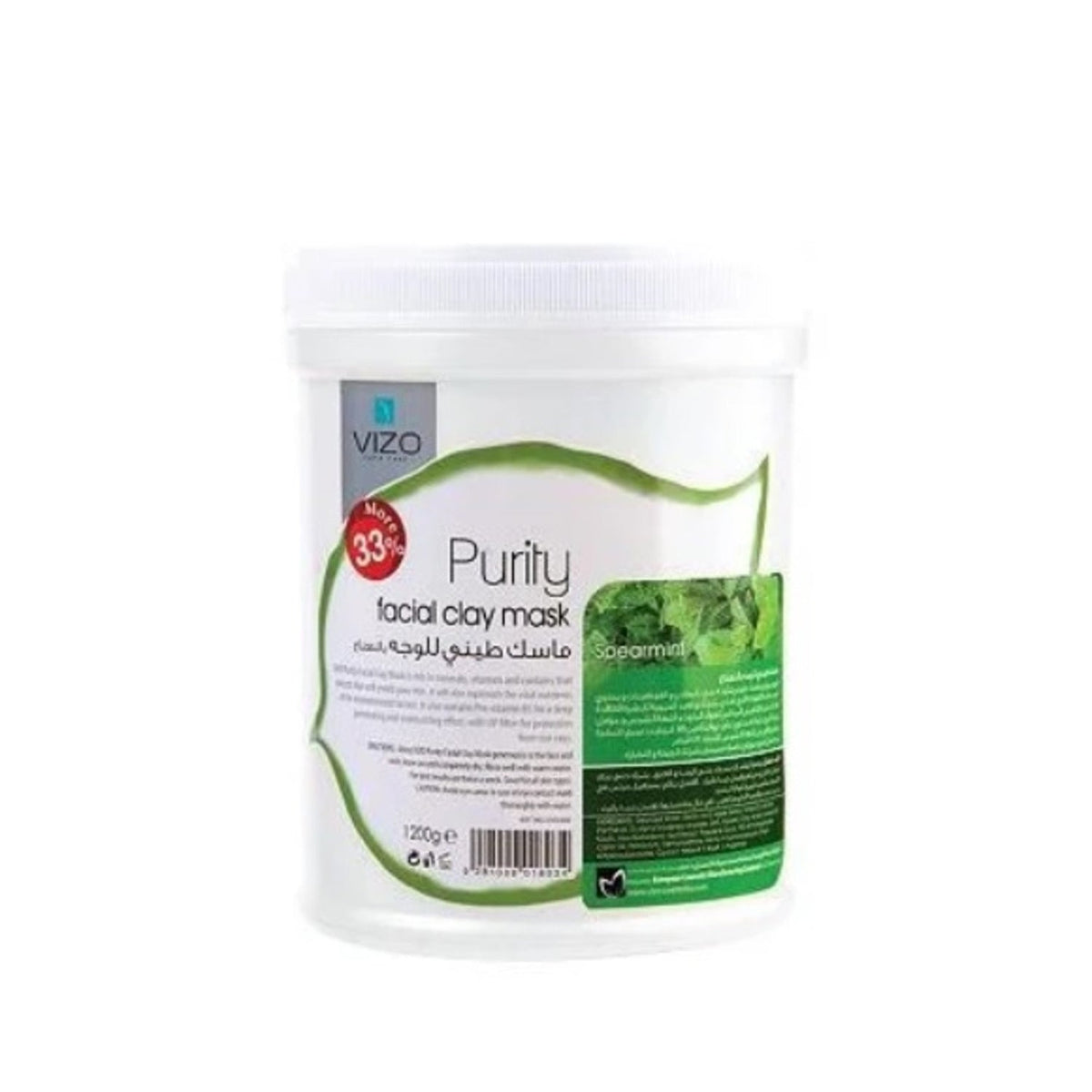 Sensia Facial Clay Mask Spearmint 1200g