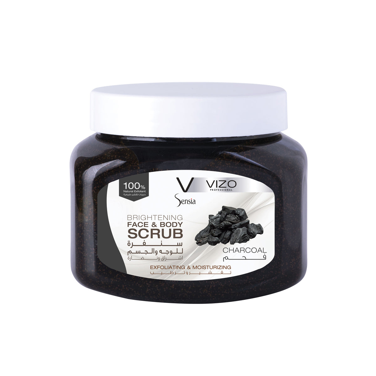 Sensia Face & Body Scrub - Charcoal 500ml